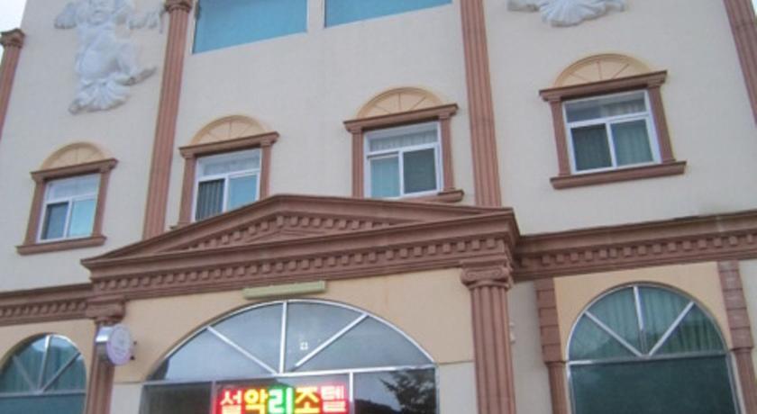 Seorak Resortel
