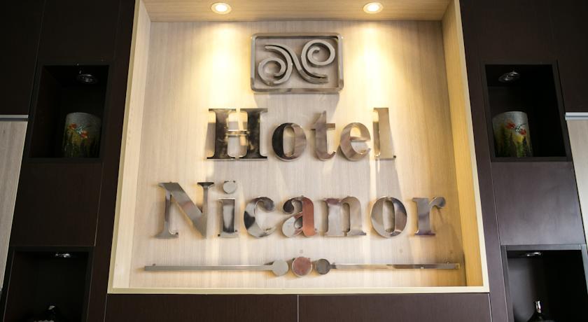 Отель Hotel Nicanor