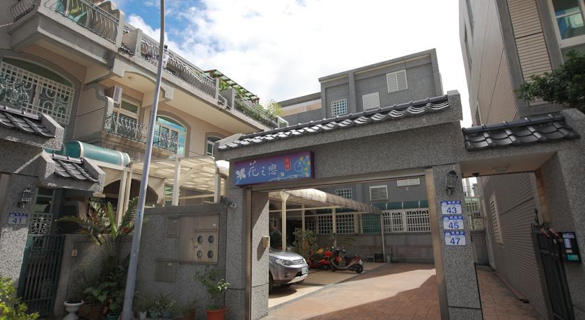Flower & Love Homestay