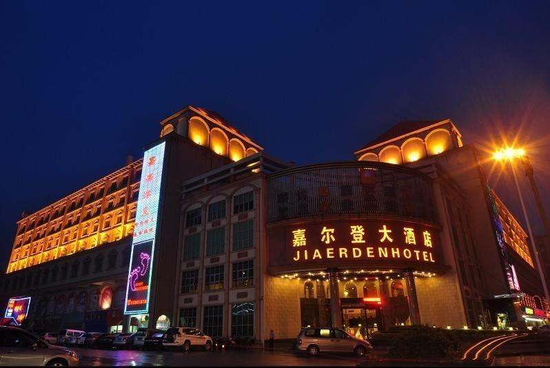 JRD Hotel