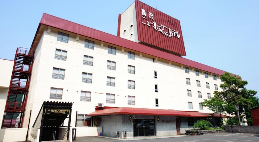 Отель Yuzawa New Otani Hotel