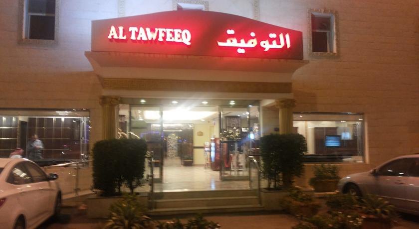 Al Tawfik Plaza - Al Hamra