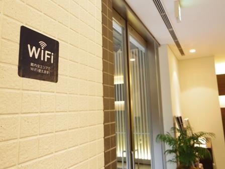 Hotel Comsoleil Shiba Tokyo