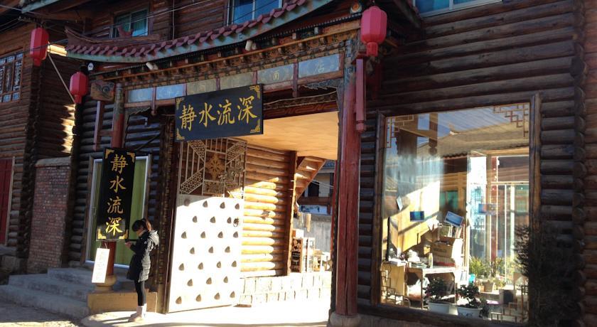 Отель Jingshui Liusheng Inn
