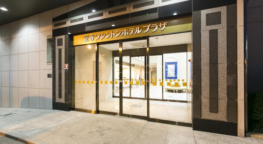 Nagoya Kasadera Washington Hotel Plaza