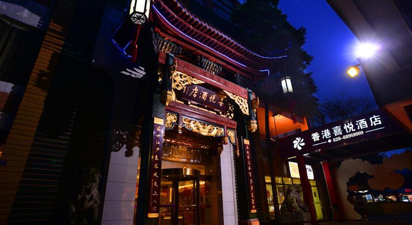 Отель H.K Joyfull Hotel Dujiangyan