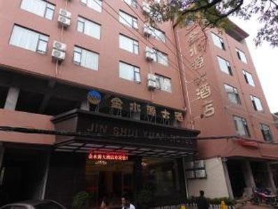 Guilin Jin Shui Yuan Hotel