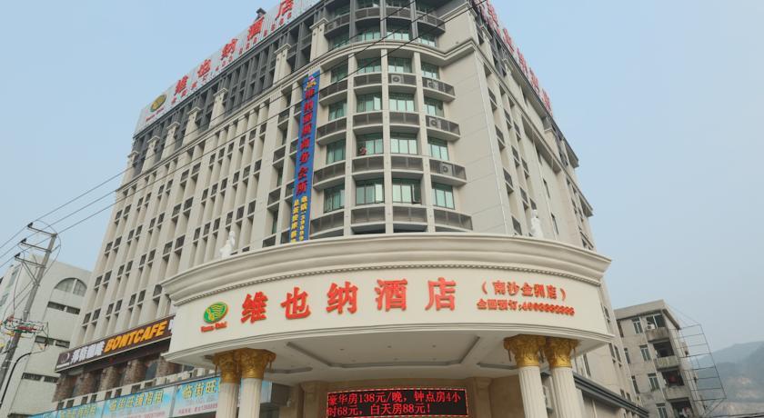 Отель Vienna Hotel (Jinzhou Branch)