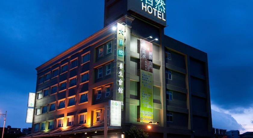 Отель Aroma Hotel