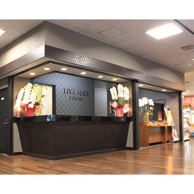 Отель Livemax Resort Kinugawa