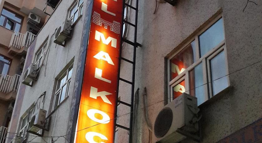 Мини-отель Malkoc Hotel