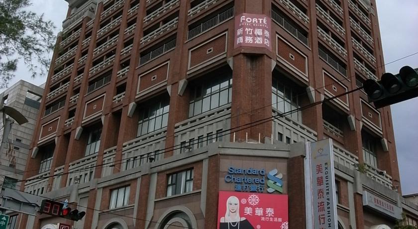Отель Forte Hotel Hsinchu