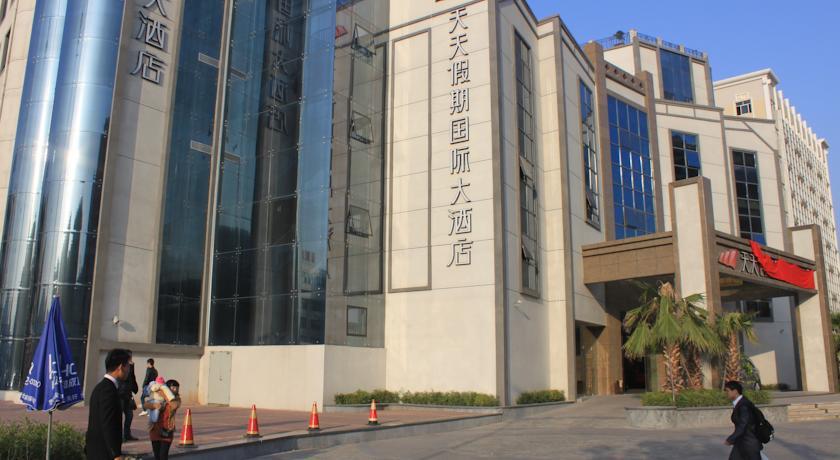 Sofis Tian Tian Holiday International Hotel