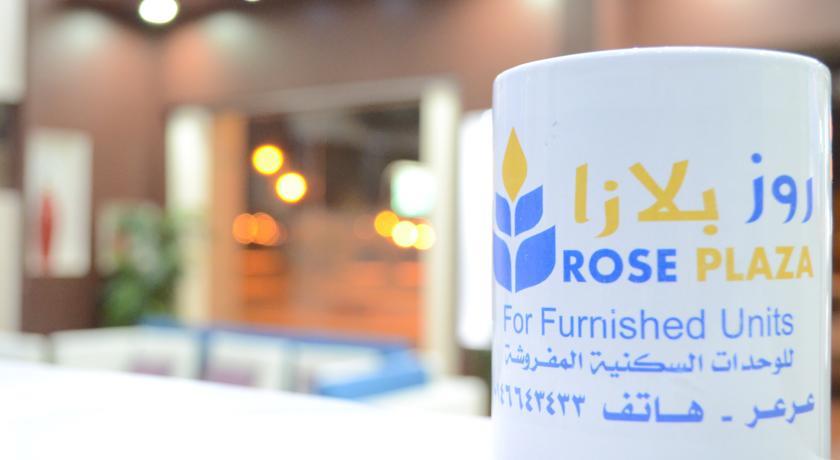 Отель Rose Plaza Arar