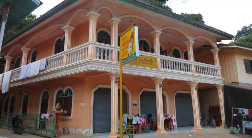 Гостевой дом Donevilasack Guest House