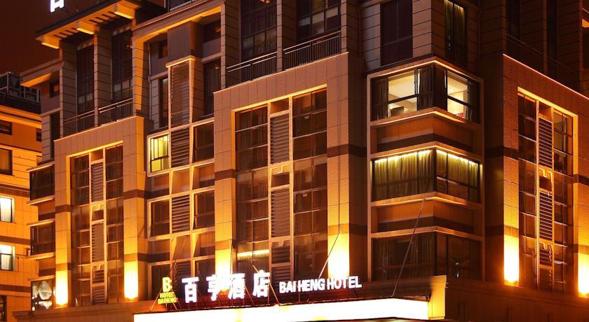 Отель Yiwu Bai Heng Hotel