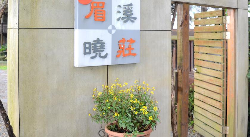 Мини-отель Nantou Puli Sunrise Villa Homestay B&B