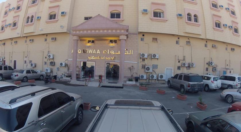 Апартаменты Al Qaswaa Hotel 4