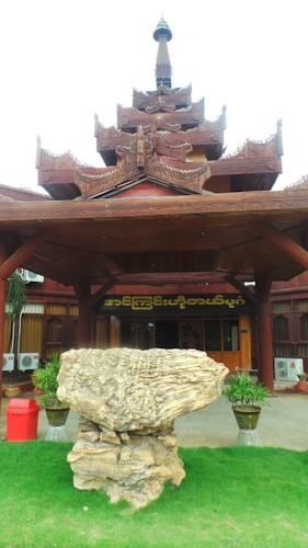 Отель Ingyin Hotel Bagan