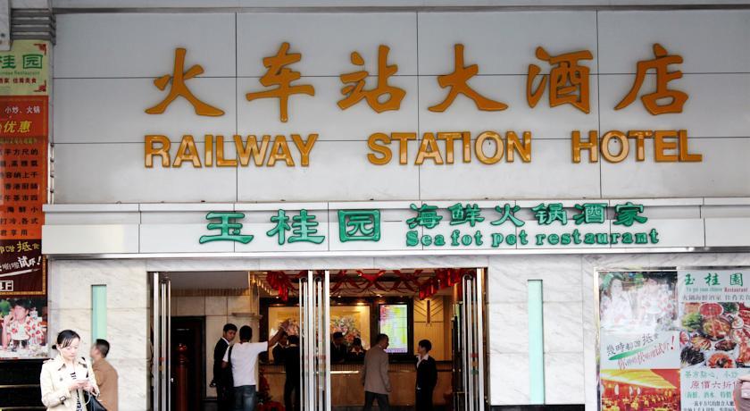 Shenzhen Railway Station Hotel (West Building)