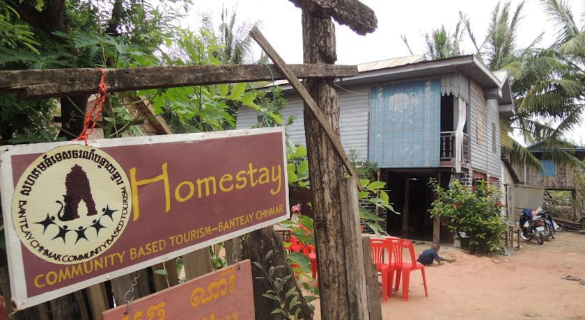 Отель Ouch Nary Homestay
