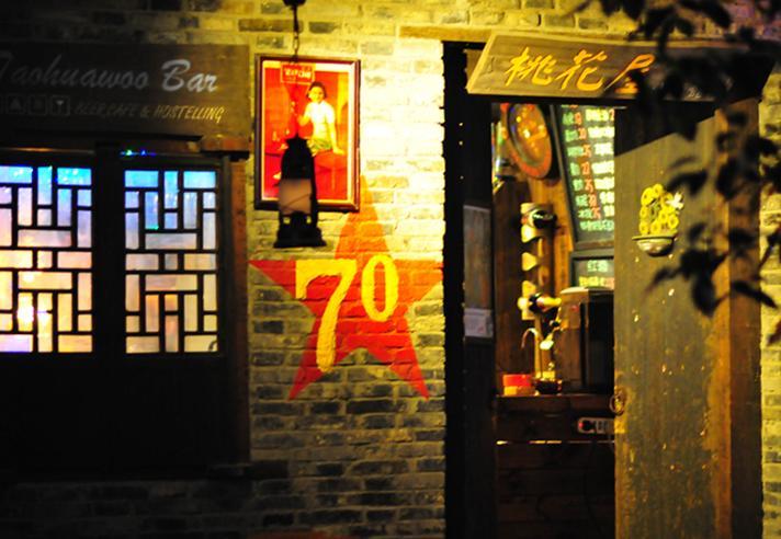 Suzhou Taohuawoo International Youth Hostel