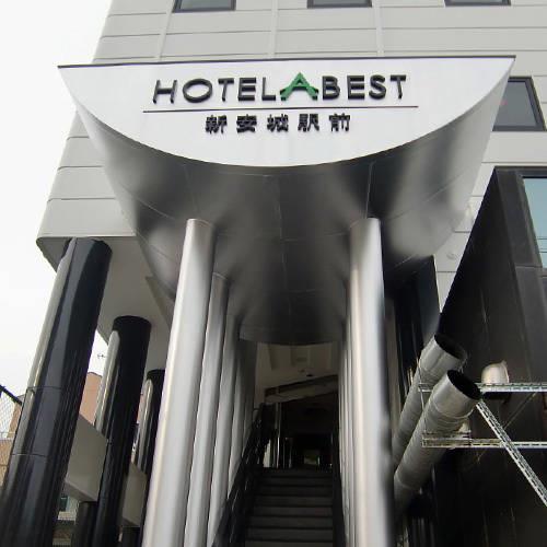 Отель Hotel Abest Shin-Anjo-Ekimae