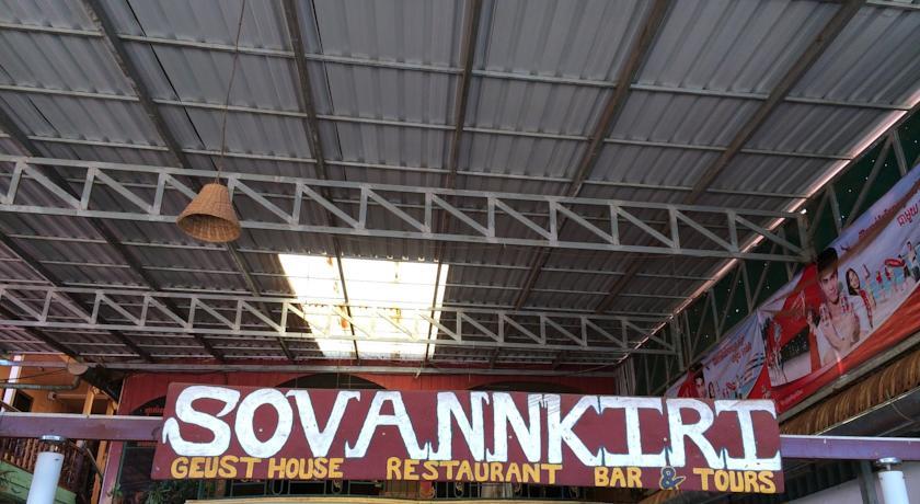 Гостевой дом Sovannkiri Guesthouse