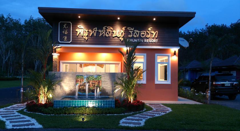 Отель Pirunsin Resort