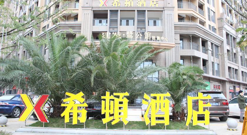 Chengdu Heaton Hotel