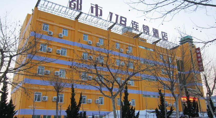 Отель Dushi 118 Hotel Yantai University
