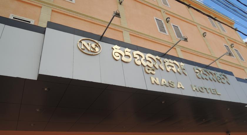 Отель NASA Hotel