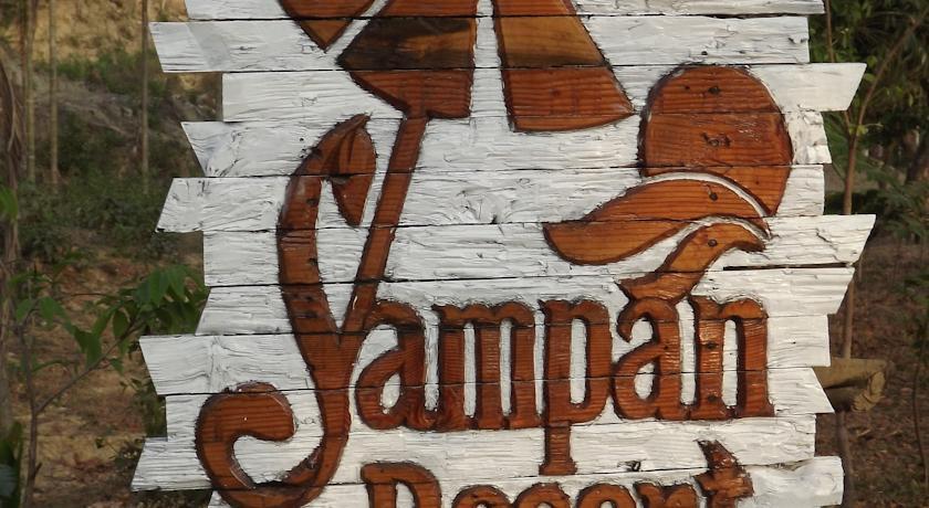 Вилла Sampan Resort