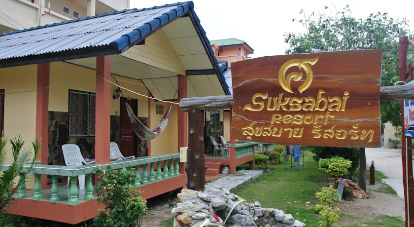 Отель Suksabai Resort