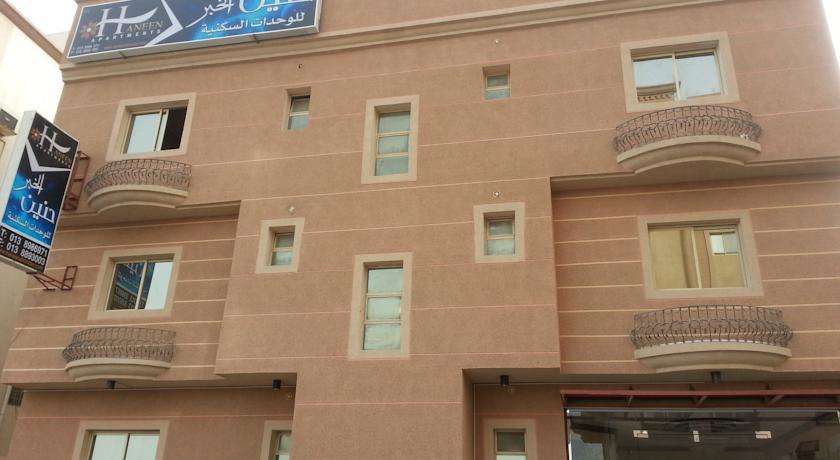 Haneen Al Khobar