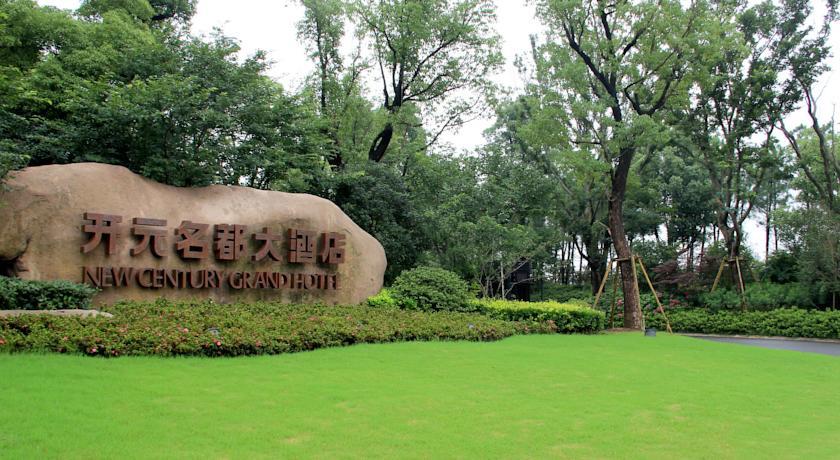 Отель New Century Grand Hotel Nanxun