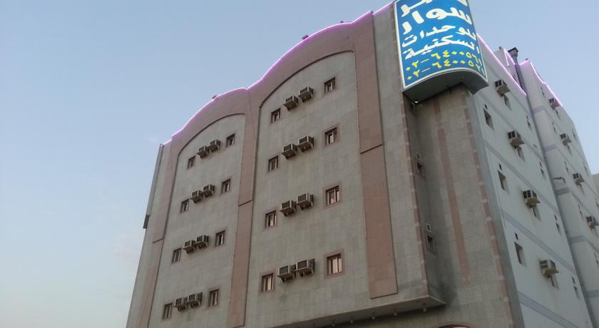 Qaser Sewar Apartment