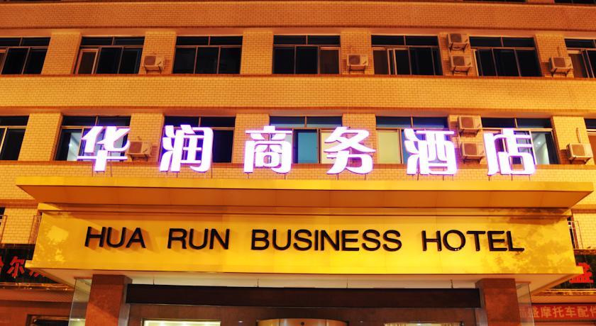 Отель Hua Run Business Hotel