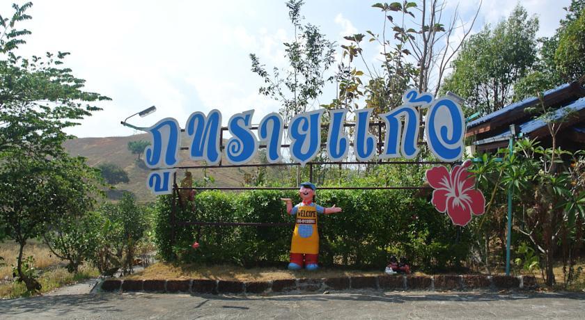 Гостевой дом Phu Zai Keaw