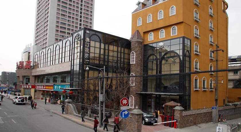 Aoting Garden Hotel