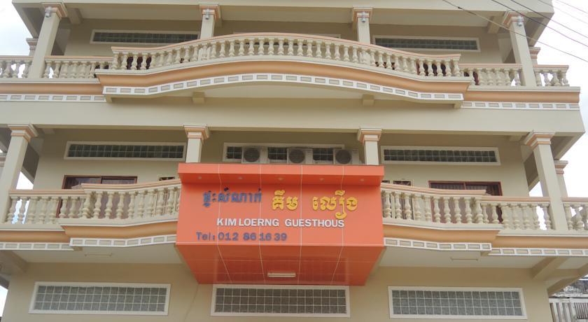 Гостевой дом Kim Loerng Guesthouse