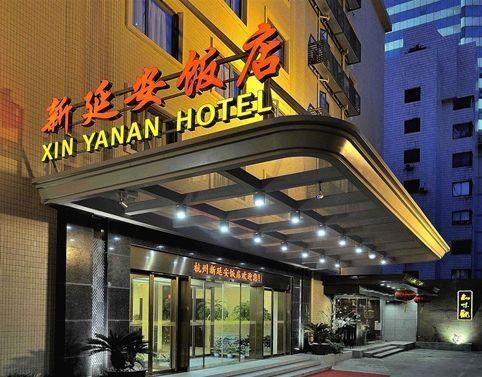 Xin Yan An Hotel