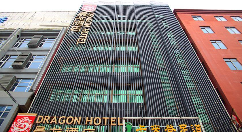 Отель Guangzhou Chen Long Hotel (Da Shi)