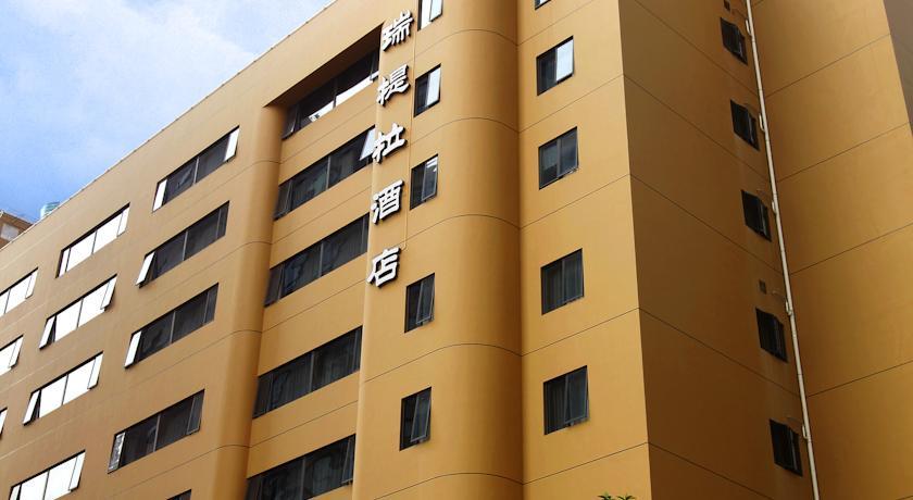 Reethi Rah Hotel Xiamen