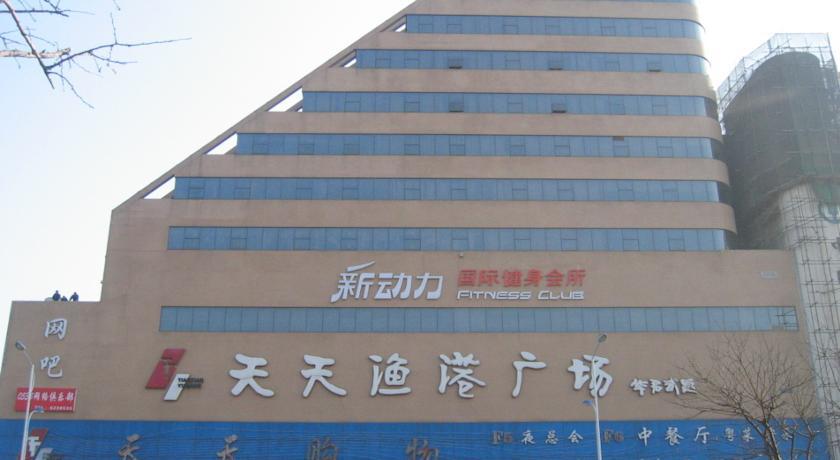 Отель Tiantian Yugang Hotel Yantai