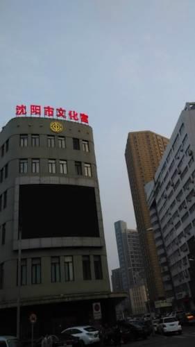 Апартаменты Shenyang Juicy Peach Apartment