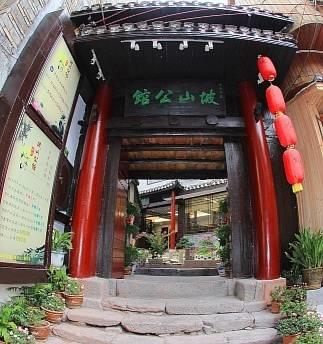 Апартаменты Fenghuang Poshan Inn