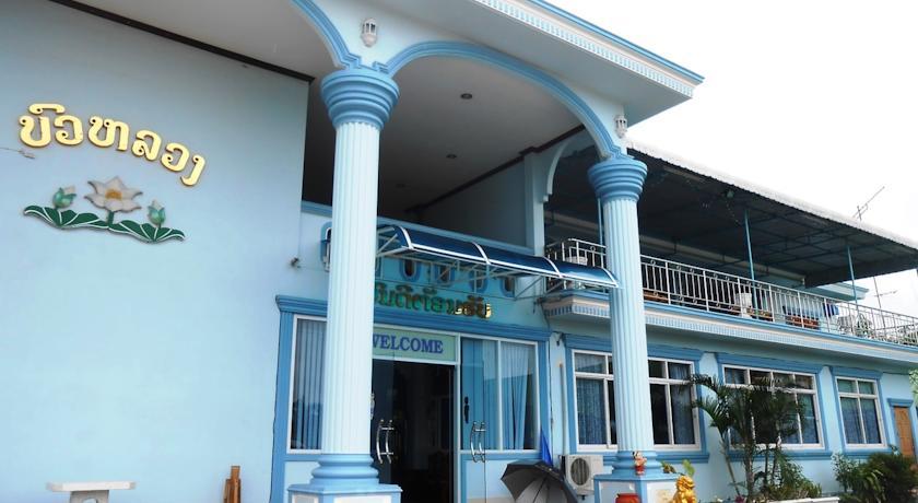 Отель Boualuang Hotel
