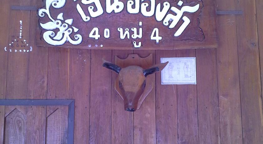 Hernoungsa Homestay