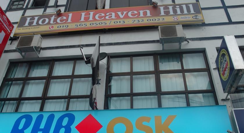 Гостевой дом Hotel Heaven Hill